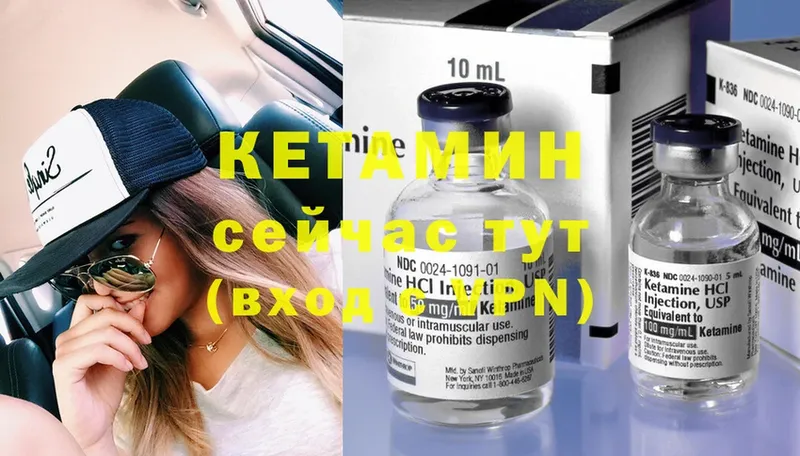 КЕТАМИН ketamine  Оленегорск 