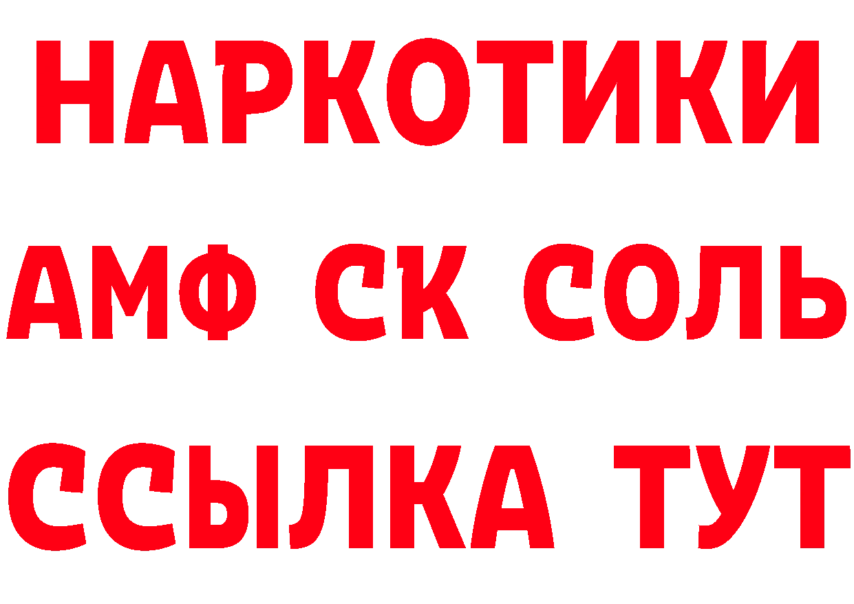 ТГК концентрат маркетплейс это МЕГА Оленегорск